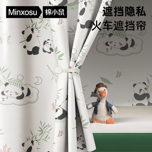 火车卧铺挡帘上下铺硬卧软卧一次性窗帘床帘上铺遮挡隐私遮光围帘