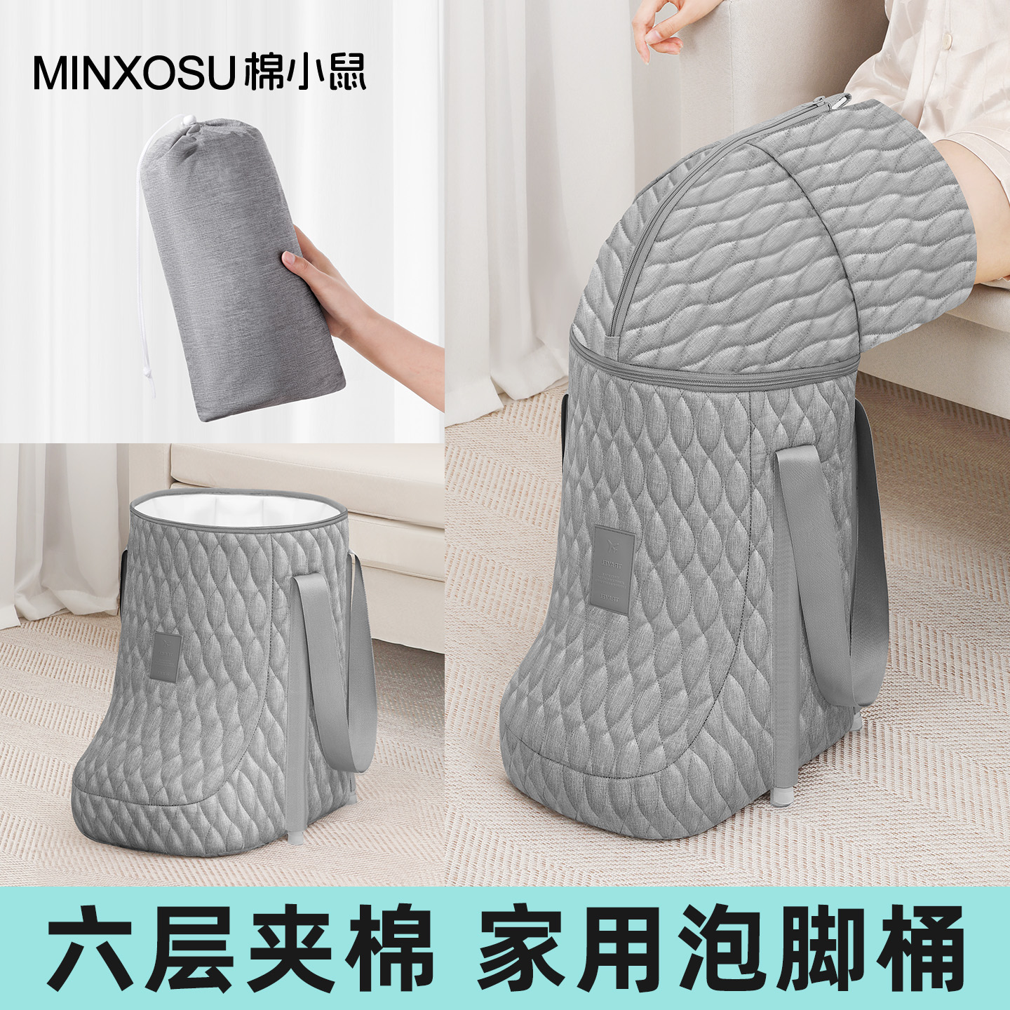 泡脚桶家用养生折叠过小腿