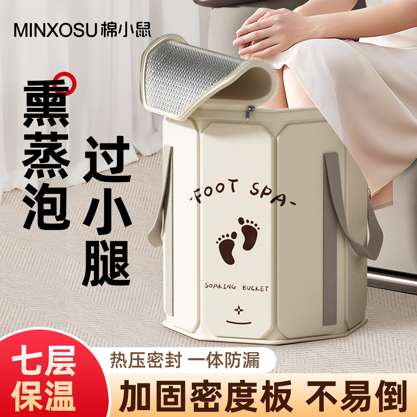 泡脚桶养生家用加高深桶