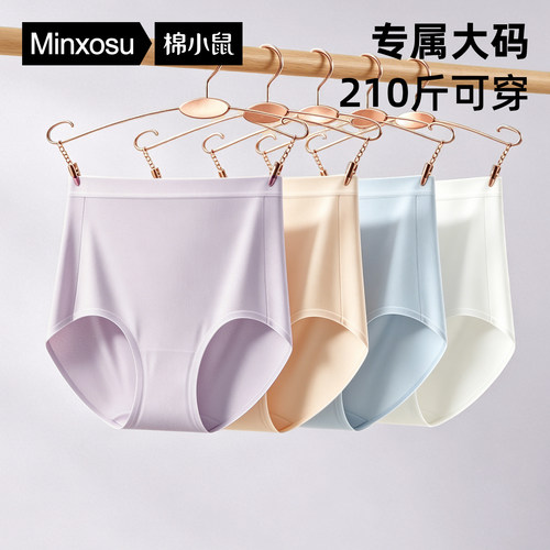 产妇月子灭菌日抛一次性内裤