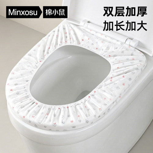旅行一次性马桶坐垫套