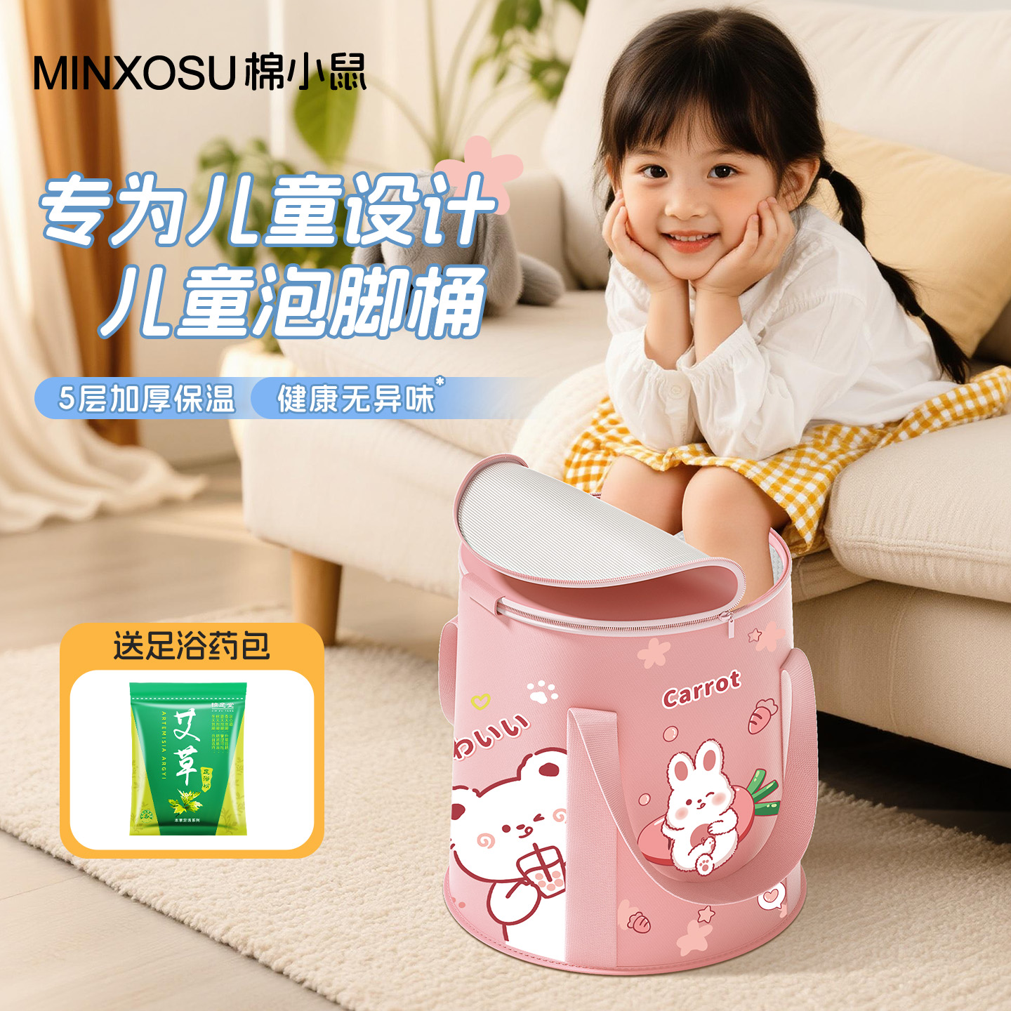 儿童专用泡脚桶家用养生泡脚袋