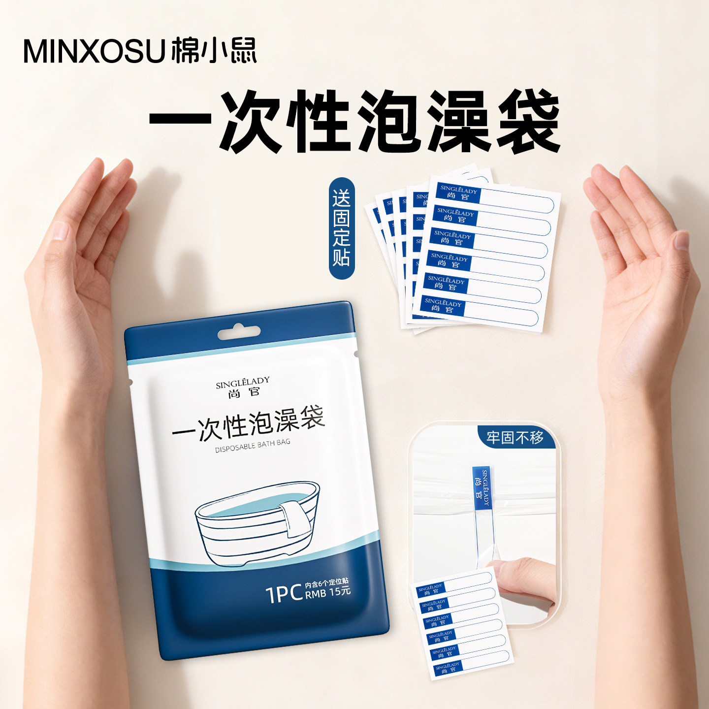 一次性浴缸泡澡袋酒店加厚浴桶套洗澡浴池浴盆塑料膜超大浴袋旅行,户外/登山/野营/旅行用品,一次性浴缸袋,淘宝优惠券,粉丝福利购,淘宝优惠卷