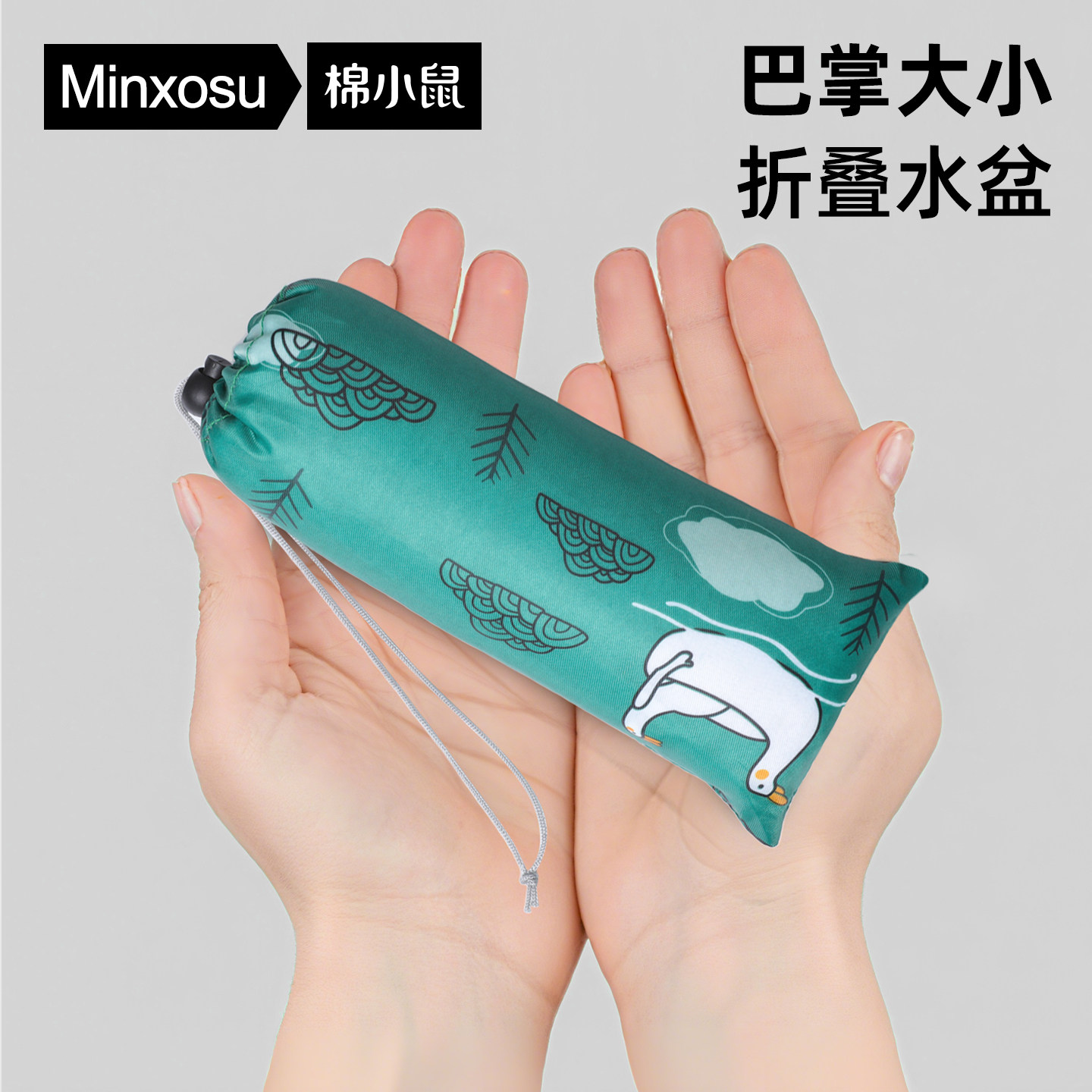 折叠水盆旅行洗衣神器洗衣盆必备折叠盆外出户外洗脸一次性便携式