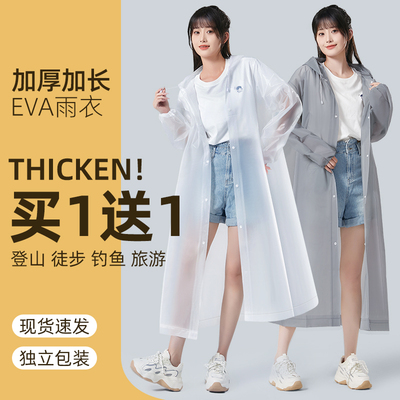 升级加厚耐撕扯雨衣雨披