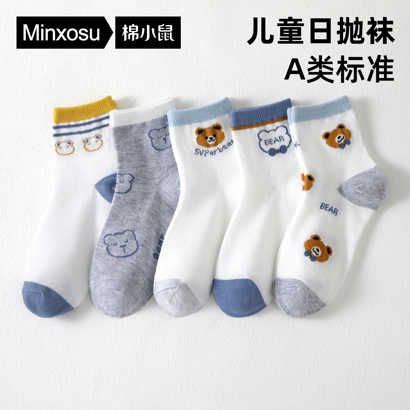 儿童一次性袜子男童免洗宝宝女童加厚旅行秋冬日抛丢丢袜防臭压缩