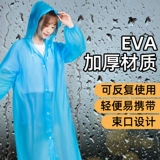 Длинный портативный дорожный дождевик для путешествий подходит для мужчин и женщин