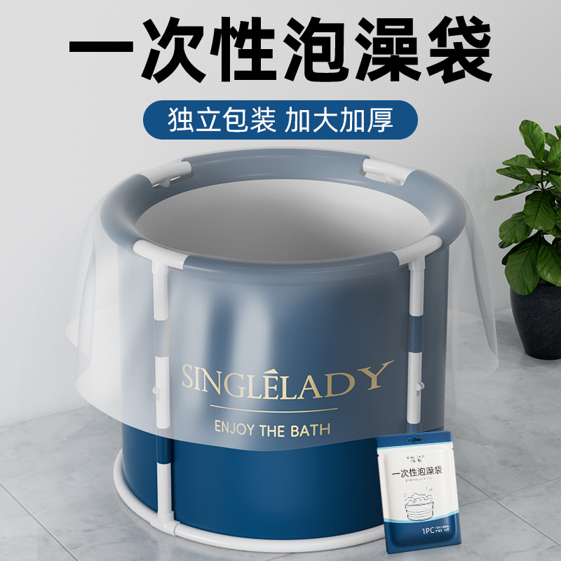 浴桶一次性泡澡袋浴缸酒店浴缸套