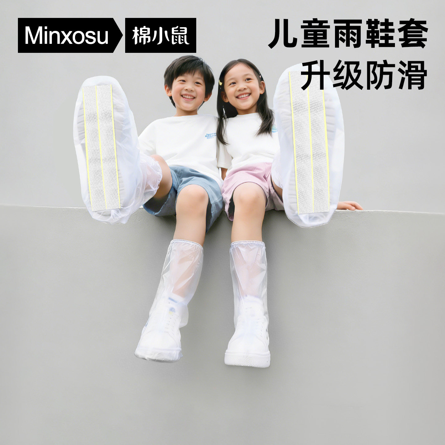 一次性加厚防水防滑雨鞋套