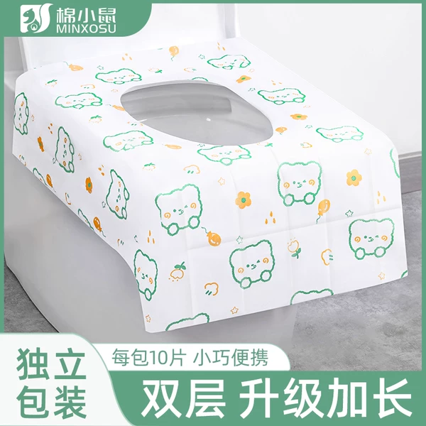 Товары от 棉小鼠旗舰店