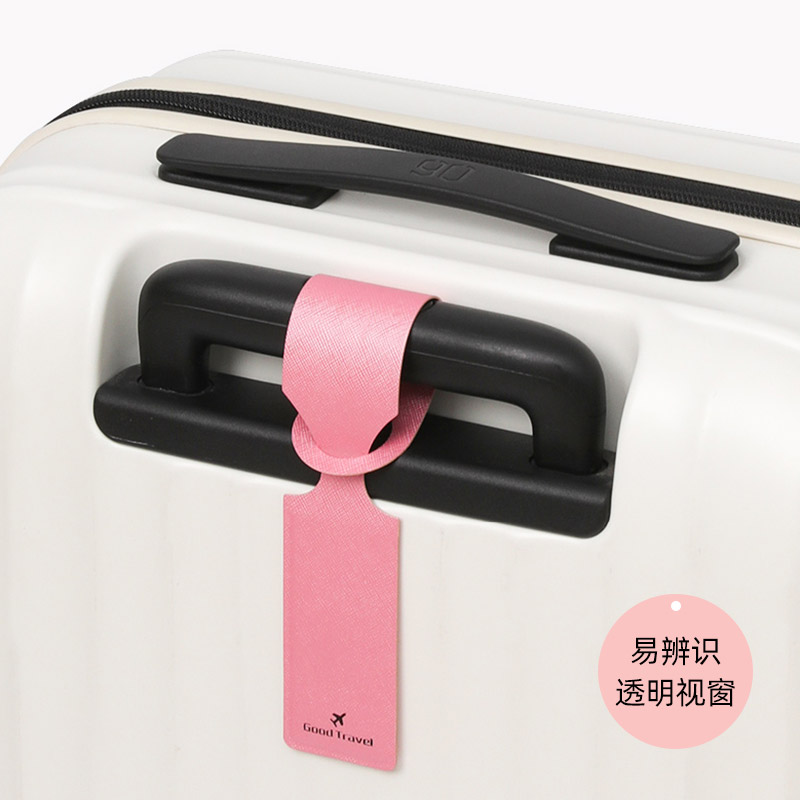 行李箱标识挂牌飞机登机牌旅行箱打包带防丢失托运牌出国标签挂件