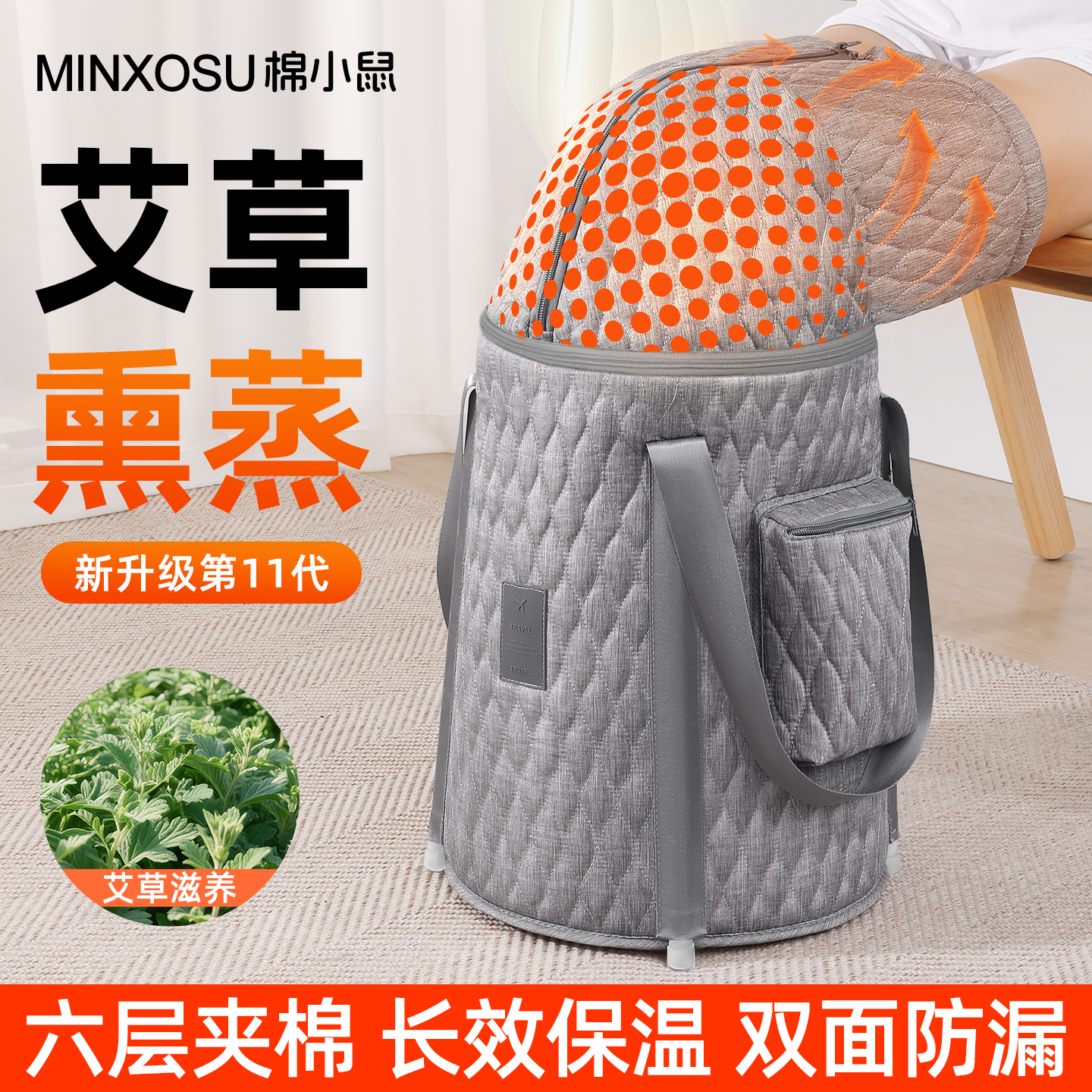 自带艾草点阵高深足浴泡脚桶