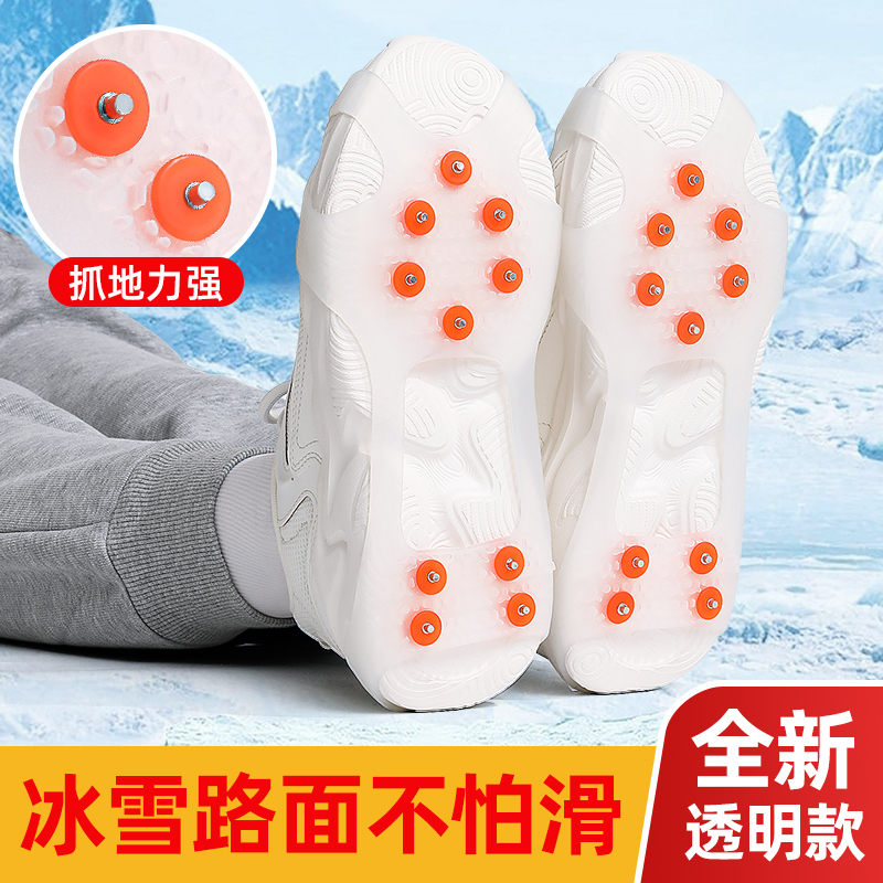 防滑钉雪爪冬季雪地冰爪户外