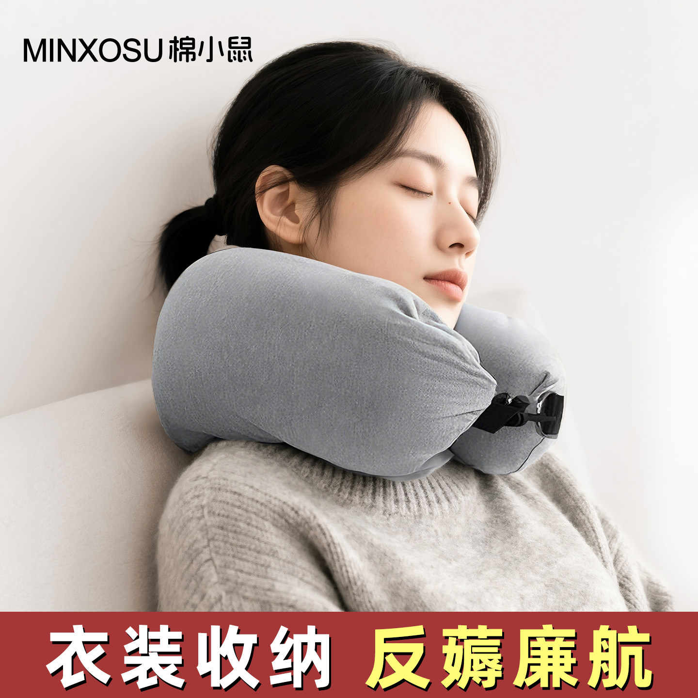 廉航u型枕套飞机便携u型枕廉价航空旅行可填充可塞衣服u形枕颈枕