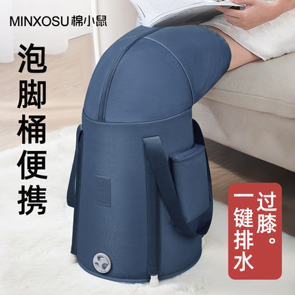 泡脚桶便携家用养生加高可折叠便携式泡脚袋保温泡深桶过膝过小腿