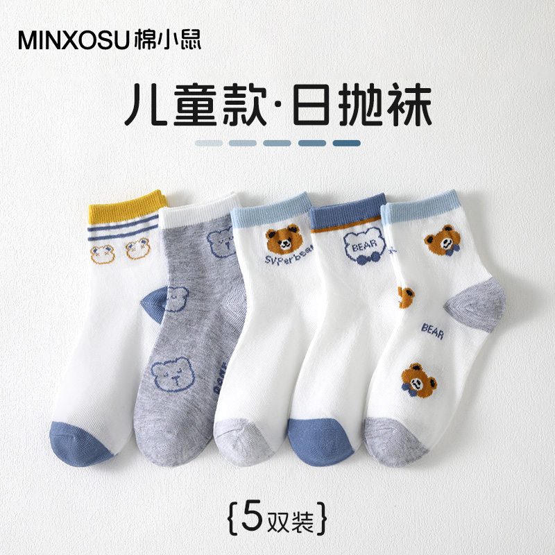儿童一次性袜子旅行日抛压缩免洗