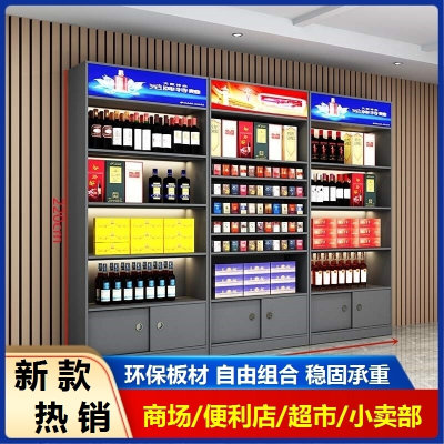 烟酒展示柜多层收纳商场便利店超市产品酒吧货架置物陈列靠墙茶叶