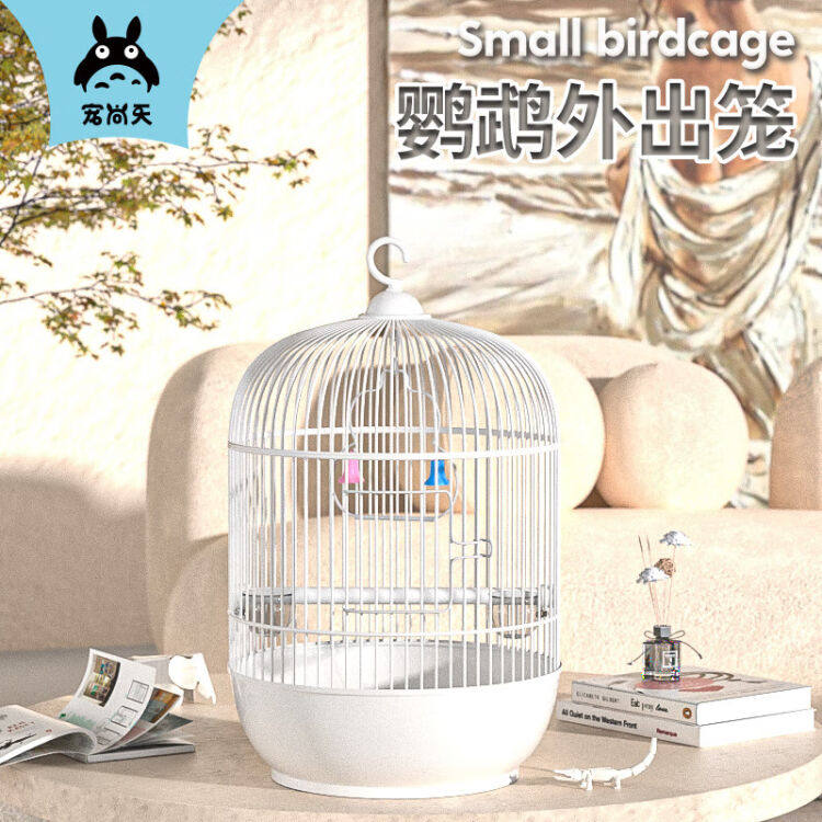 宠尚天 鸟笼外带手提23*23*37cmCST895W鹦鹉外出笼便携虎皮牡丹怎么看?