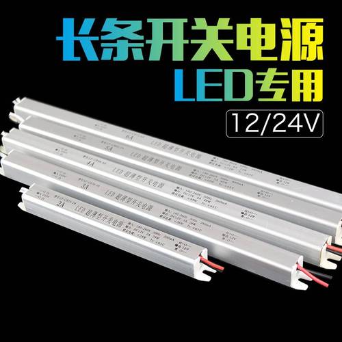 正品220v转5v12v24v48v直流开关电源模块LED监控变压器1A5A10A