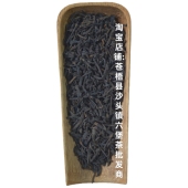 2001年窖藏T级料六堡茶某鹤退休师傅制作茶底红豆香茶汤豆沙感强