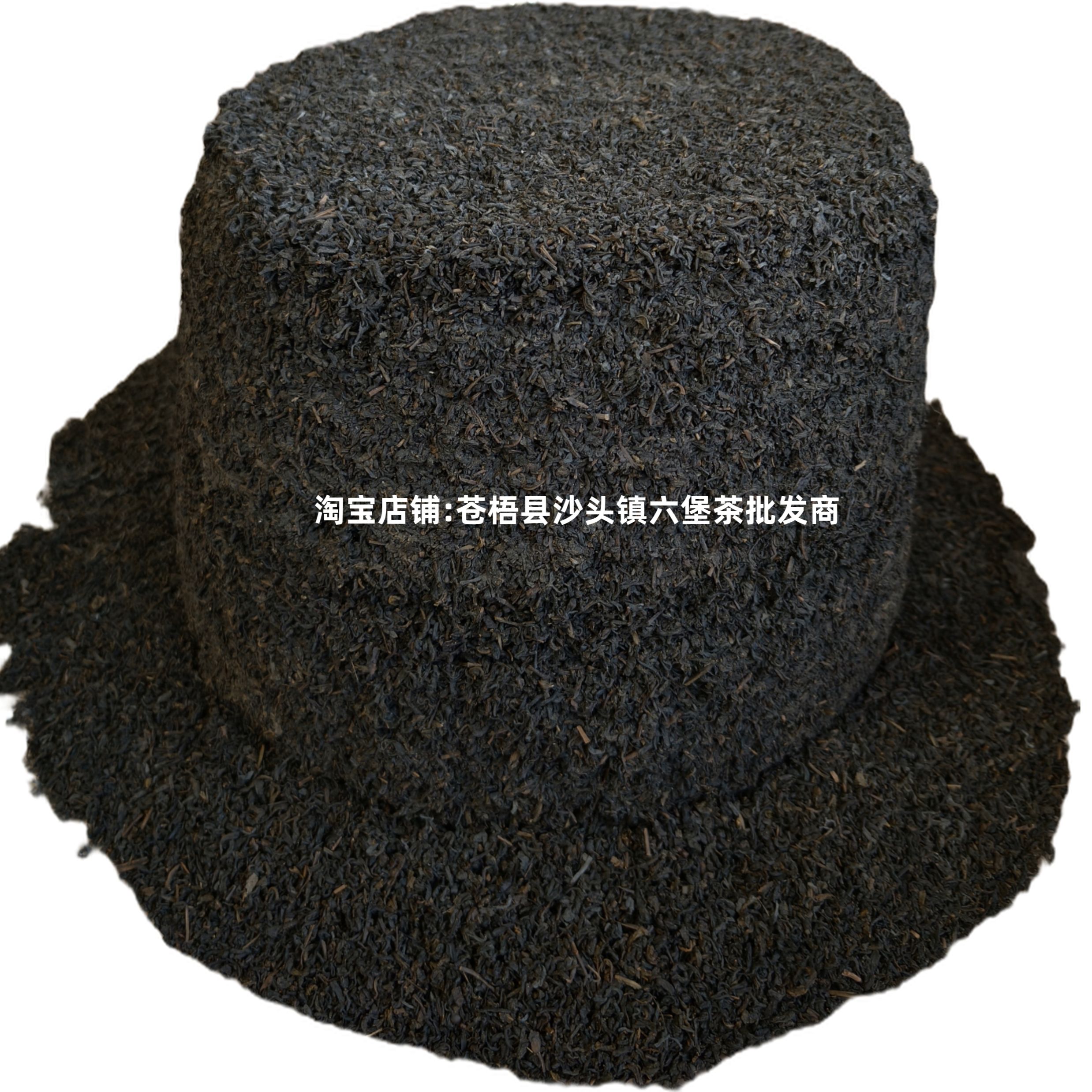 1998六堡熟茶茶底参香菌香现代工艺厂茶茶汤红浓陈醇入口甜爽滑糯