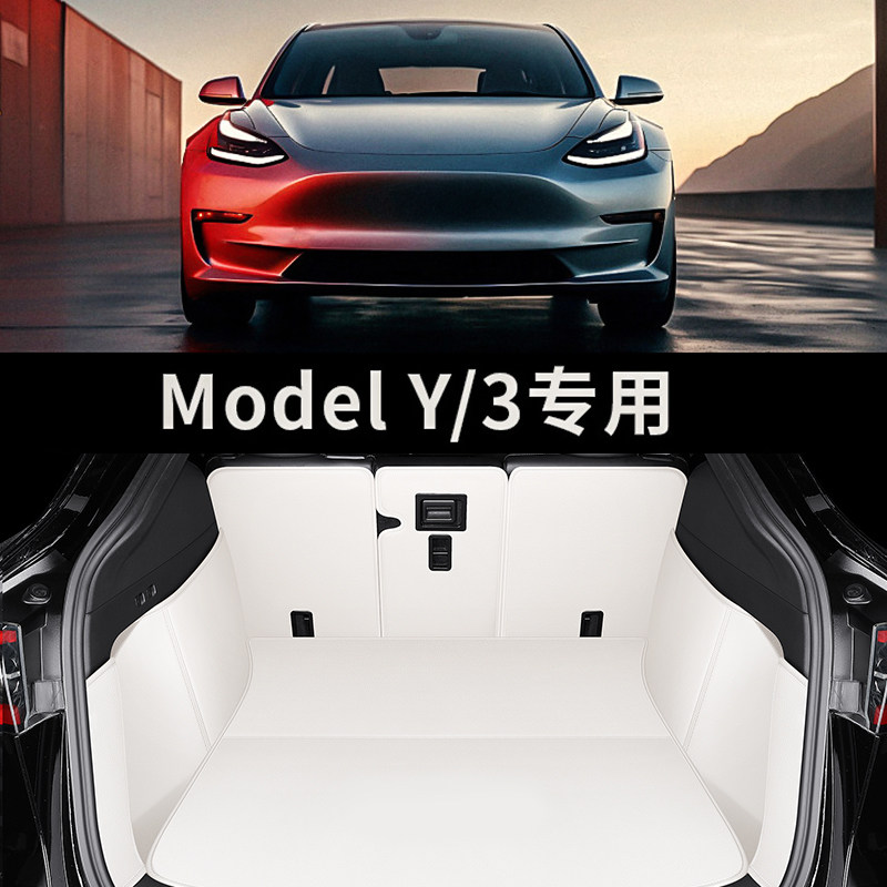 适用特斯拉ModelY/3前后备箱垫图片