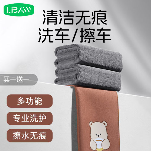 洗车毛巾擦车布专用卡通抹布