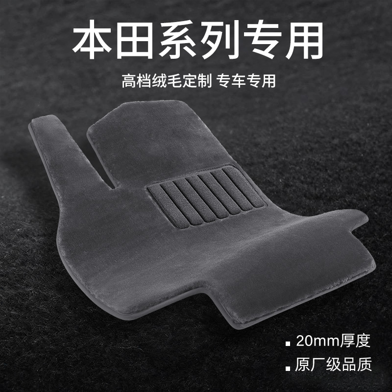 适用丰田卡罗拉凯美瑞CHR花冠凌尚奕泽雷凌锋兰达仿羊毛汽车脚垫