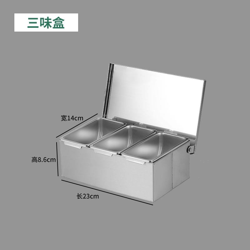 粉冰料盒用佐摆摊商不锈钢用多盖盒子格调味厨房带大容量收专纳盒