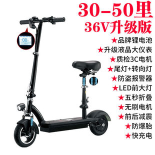 电瓶车小型代驾折叠电动车成人迷你小电动车代步车男女电动滑板车