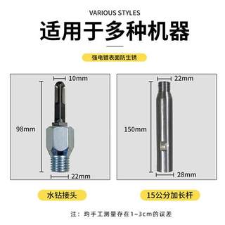 水钻机专用搅拌杆搅拌腻子粉油漆涂料化工搅拌头搅灰杆工程钻孔机