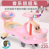 宝宝滑滑车婴幼儿童1一3岁扭扭防侧翻大人可坐万向轮溜溜滑行车子