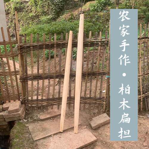 扁担挑水用实木挑水扁担老式手工带绳子铁钩家用农用工地娱乐道具