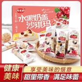 益美斯 奶盖沙琪玛MC香甜微甜奶香味散装 粉丝专享 45根网红爆款