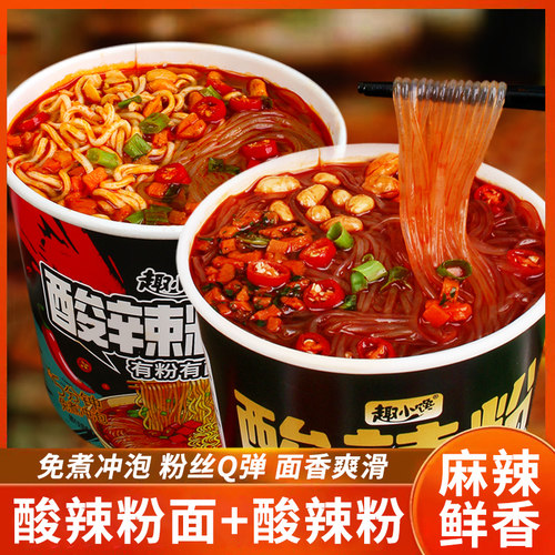 酸辣粉+酸辣粉泡面混合桶装