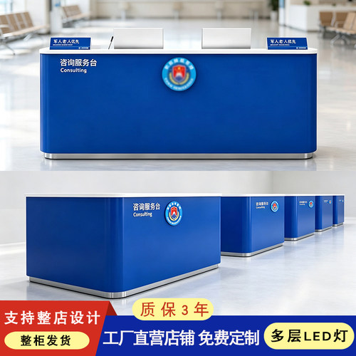中国移民管理局社区物业填单台资料填写柜大厅便民填表桌银行柜台
