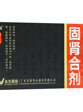 夫妻房事性冷淡专用药女人性非壮阳女用水非速效外用哥艾迪