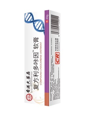 复方利多盐酸卡因延咔时雾喷剂男士专用膏官方旗舰店正品凝胶男用