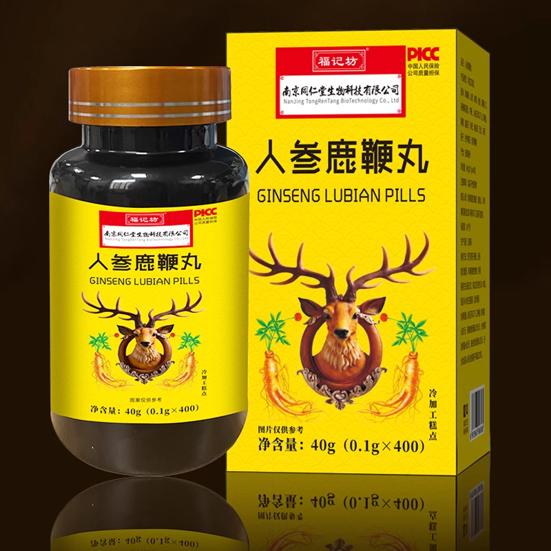 鹿鞭丸正品人参中药鹿鞭片大力金刚鹿心丸吉林敖东男士官方旗舰店
