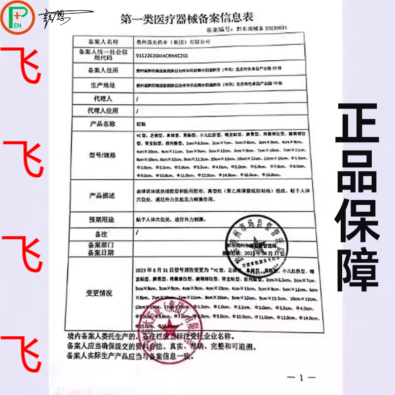 紧致阴道收缩私密高潮丸缩阴水润干涩补水私处护理凝胶紧润丹正品