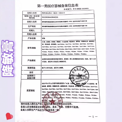 复方利多盐酸卡因延咔时乳膏男士专用软膏官方旗舰店正品凝胶男用