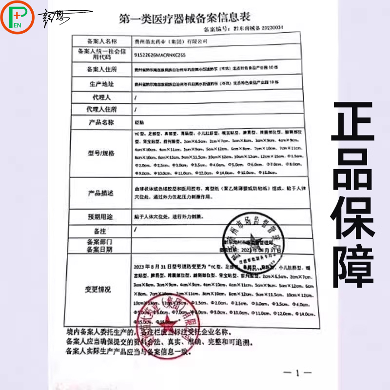 【一粒硬整晚】60后助勃增硬胶囊