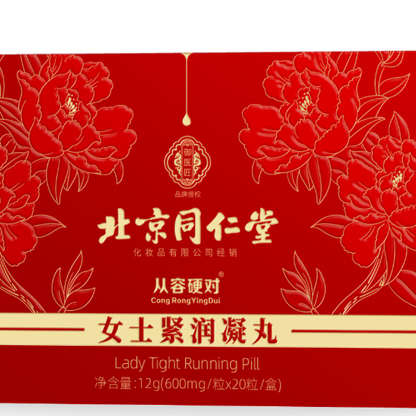 【二宝】回春如意胶囊0.25g*24粒/盒