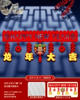 Дракон Даджии Д.