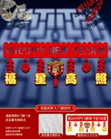 Fuxing Gazhao A. [около 90 см каждый]