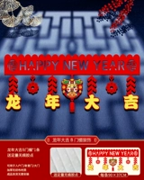 Dragon Year Dajiyang C Дверь типа [около 90 см каждый]