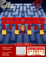 С Новым годом B Monate [около 90 см каждый]