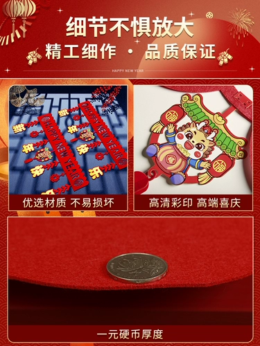 2024 Весенний фестиваль Новый год Мужчины, Год Дракона, Фортуна Джинбао