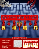 Wufu Linmen Gate A. [около 90 см каждый]