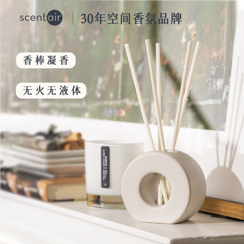 【双11狂欢购】ScentAir尚雅香薰香棒家用室内檀香木茶香节日礼物